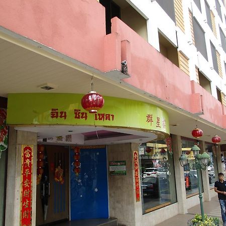 Kosit Hotel Hat Yai Dış mekan fotoğraf