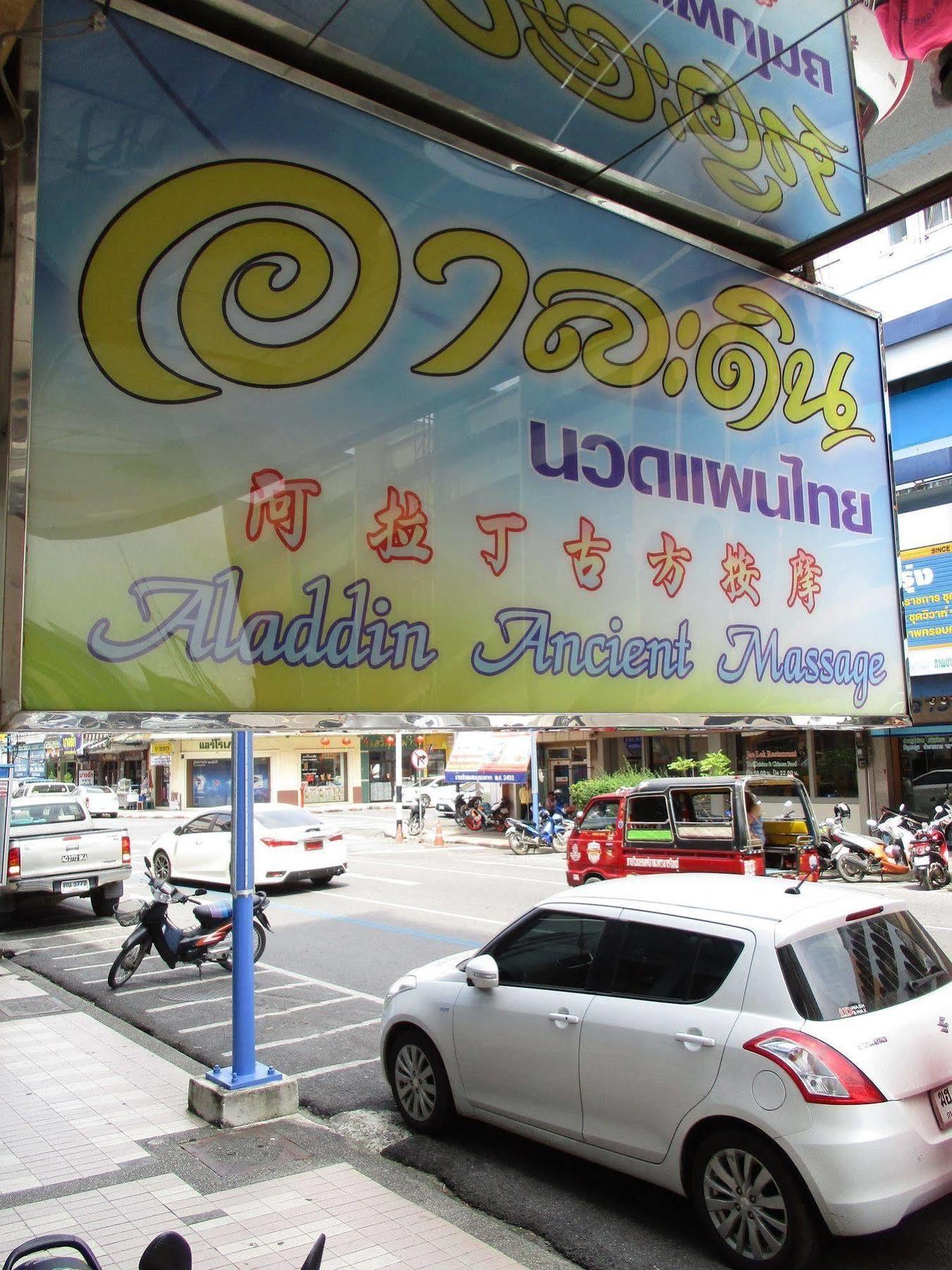 Kosit Hotel Hat Yai Dış mekan fotoğraf