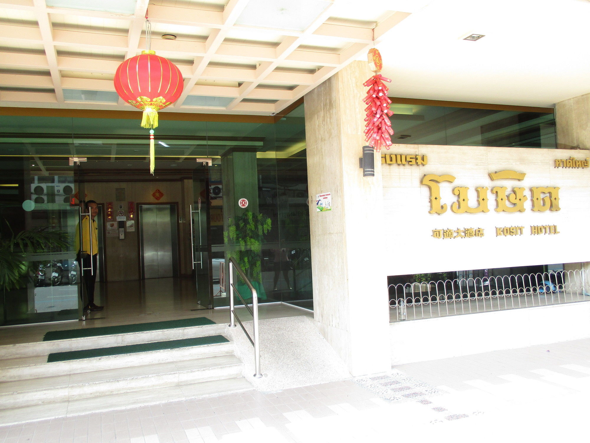 Kosit Hotel Hat Yai Dış mekan fotoğraf