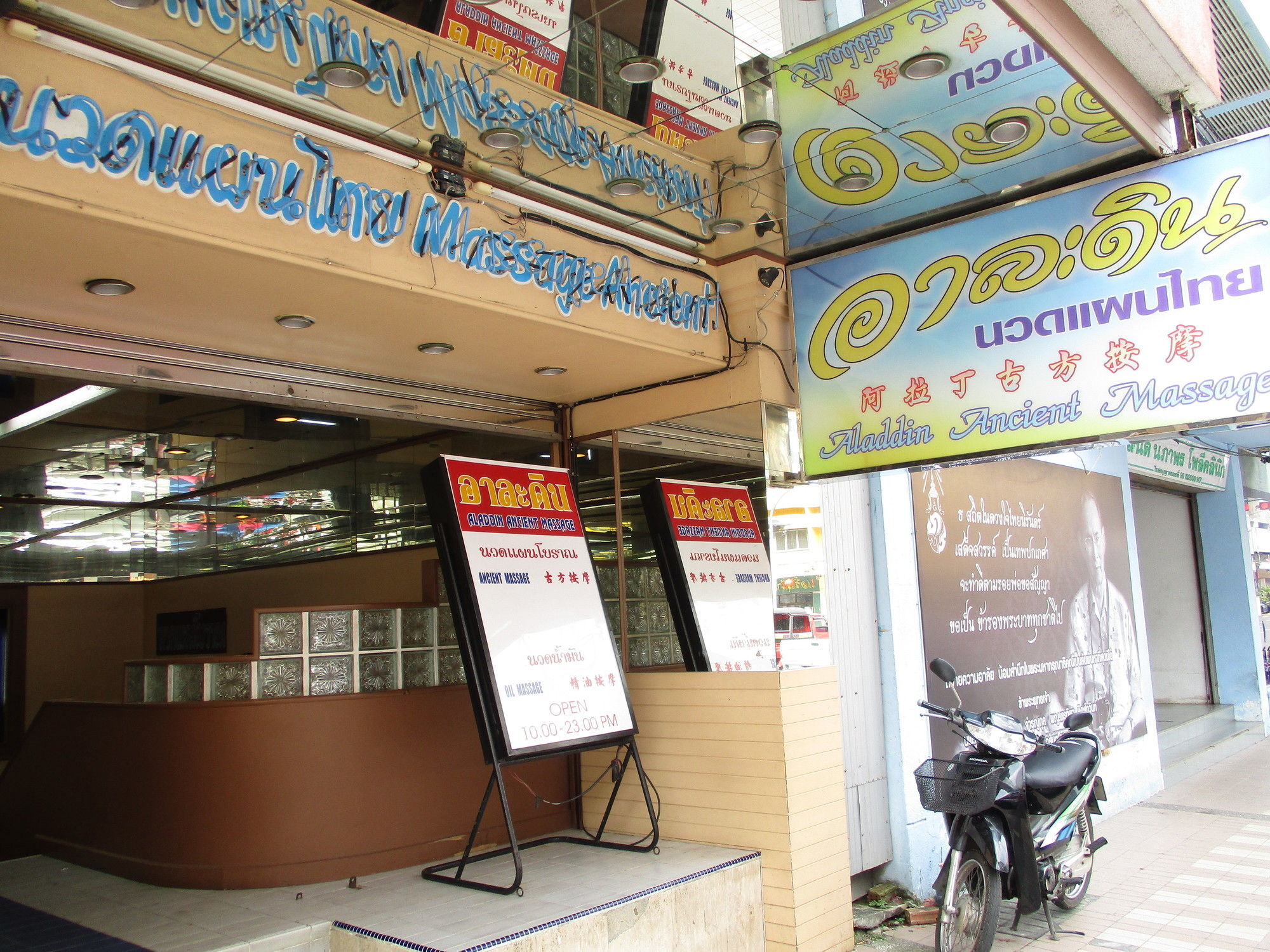 Kosit Hotel Hat Yai Dış mekan fotoğraf