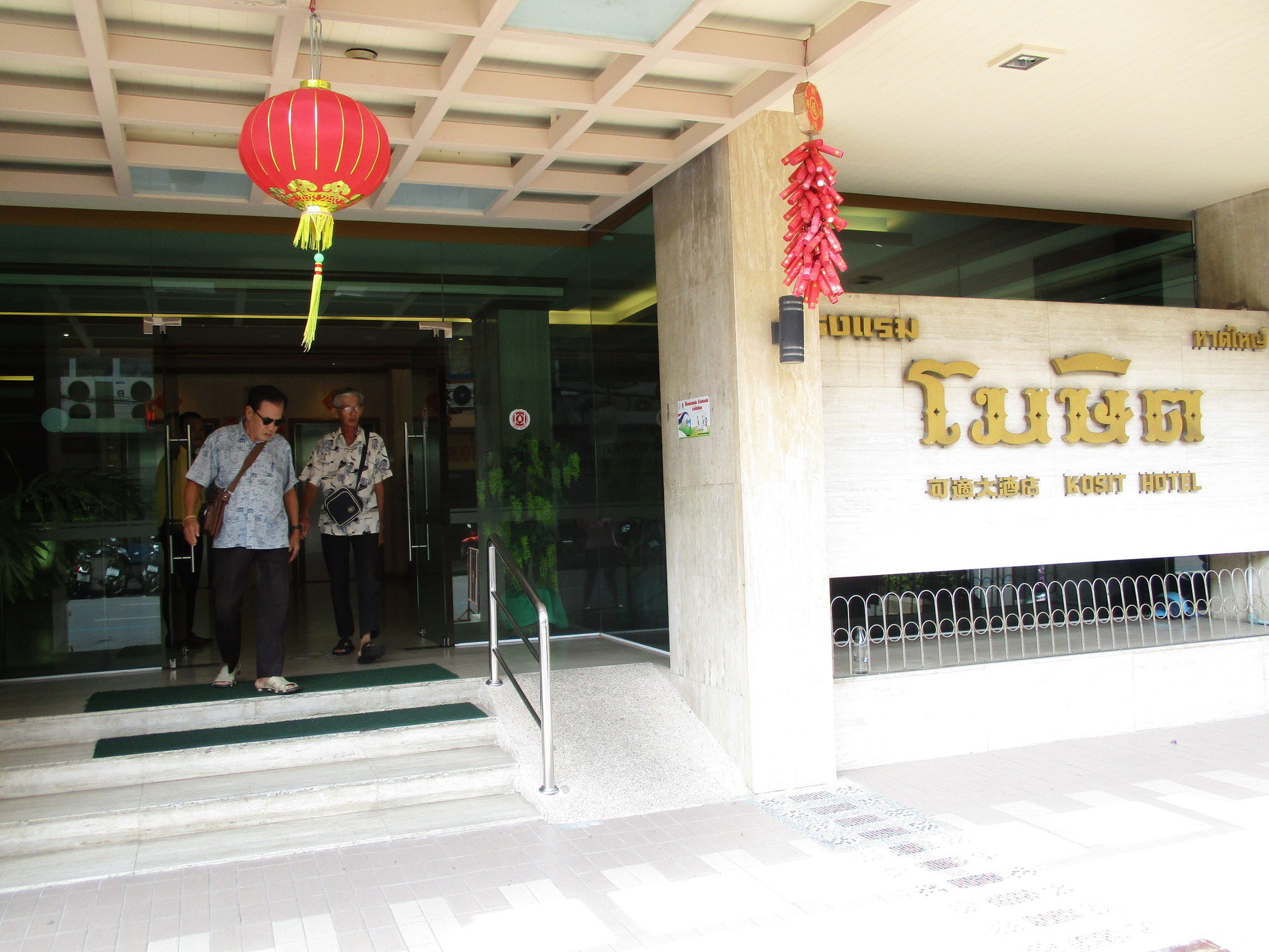 Kosit Hotel Hat Yai Dış mekan fotoğraf